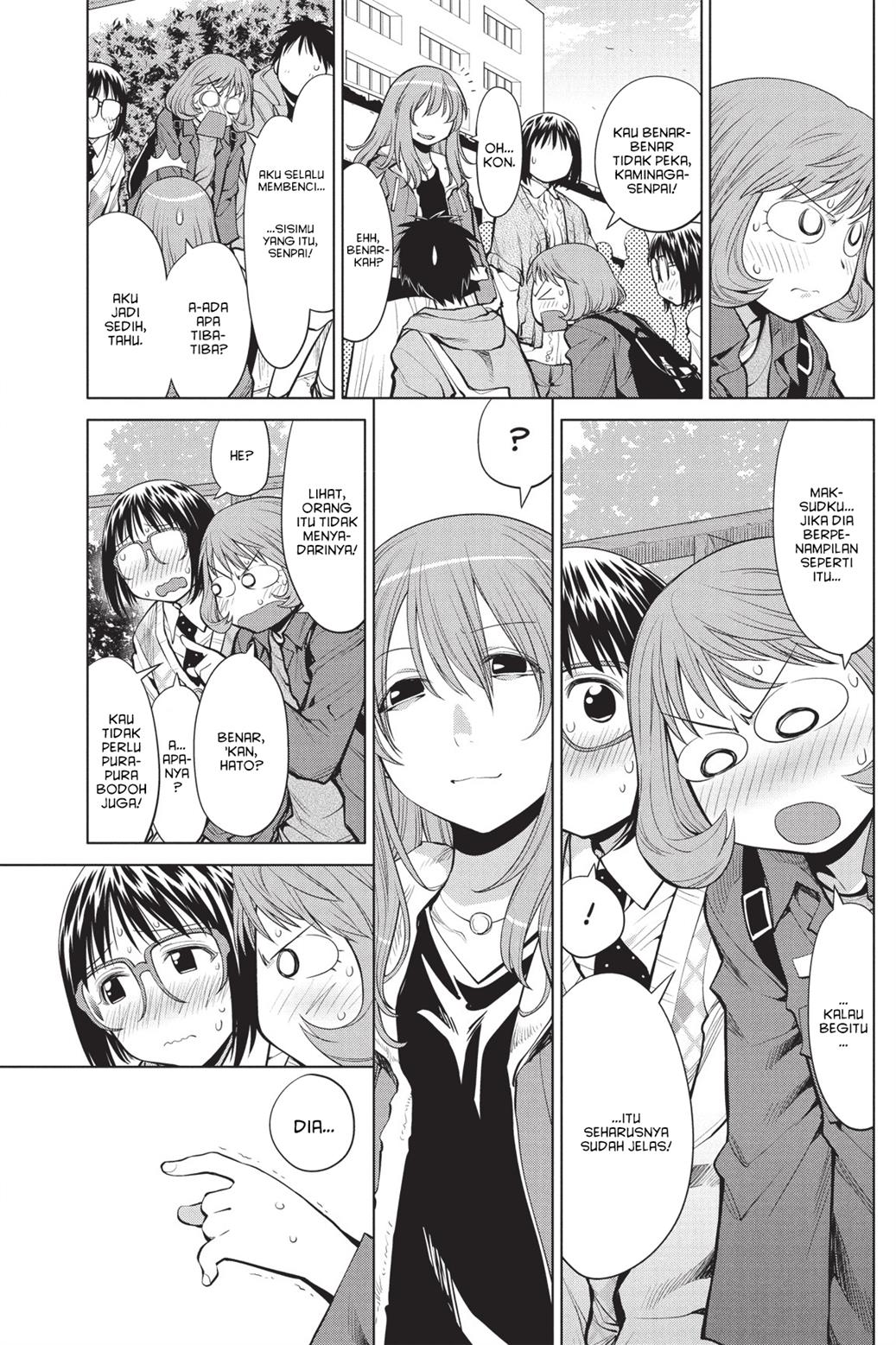 Genshiken – The Society for the Study of Modern Visual Culture Chapter 77 - halaman 5