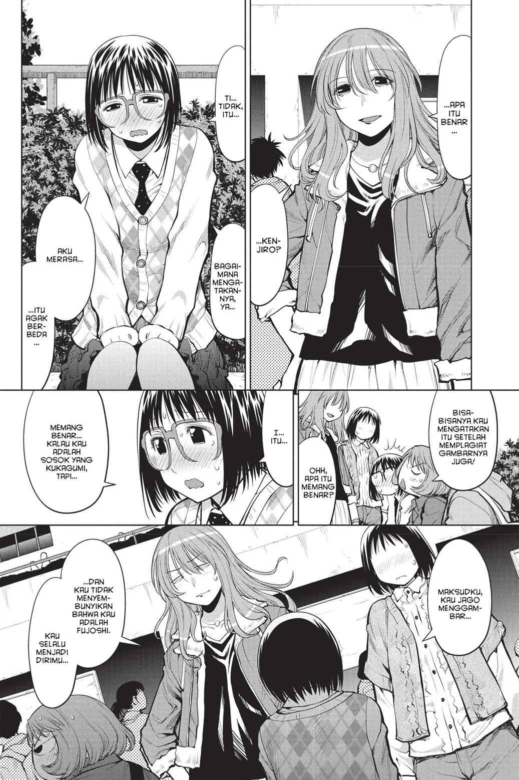 Genshiken – The Society for the Study of Modern Visual Culture Chapter 77 - halaman 7