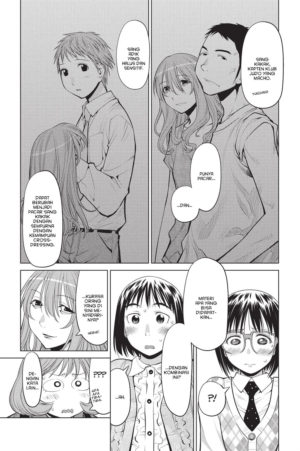 Genshiken – The Society for the Study of Modern Visual Culture Chapter 77 - halaman 9