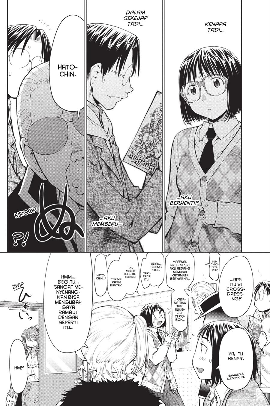 Genshiken – The Society for the Study of Modern Visual Culture Chapter 78 - halaman 12