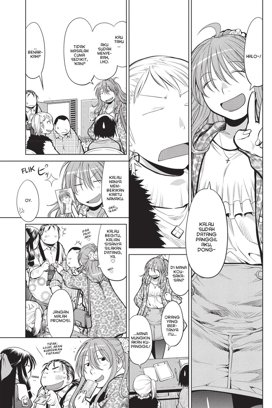 Genshiken – The Society for the Study of Modern Visual Culture Chapter 78 - halaman 13