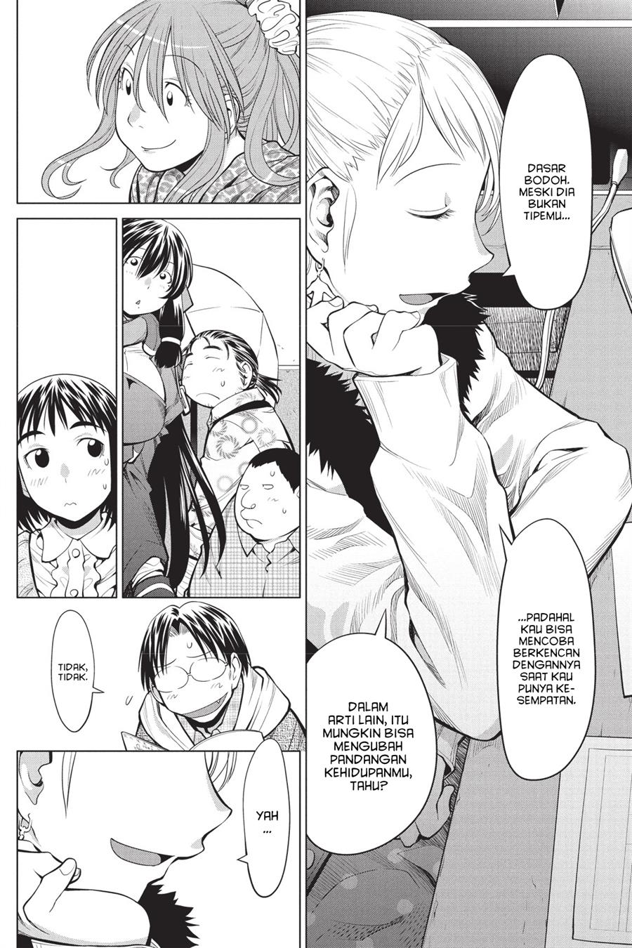 Genshiken – The Society for the Study of Modern Visual Culture Chapter 78 - halaman 16
