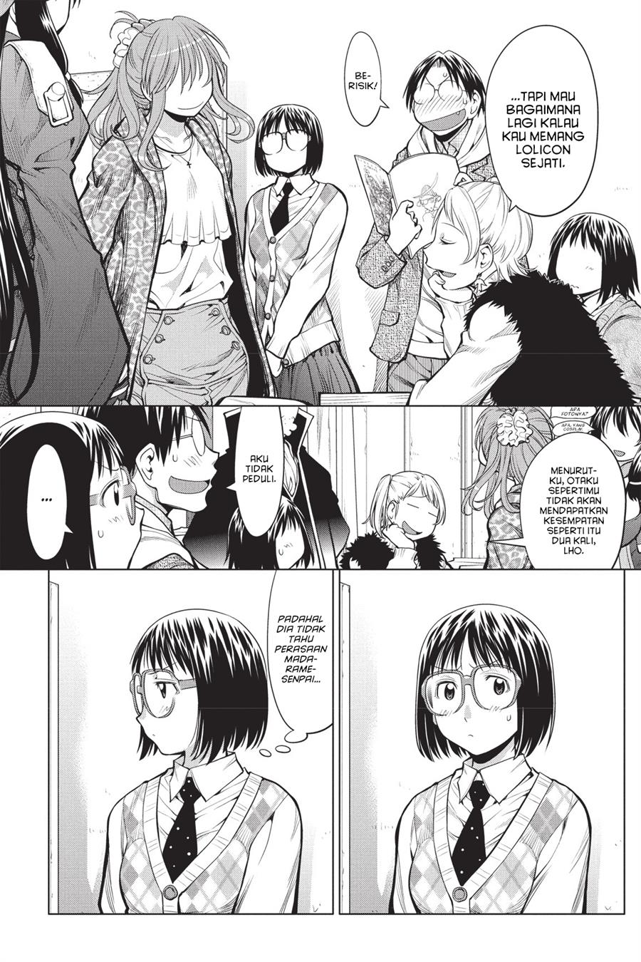 Genshiken – The Society for the Study of Modern Visual Culture Chapter 78 - halaman 17