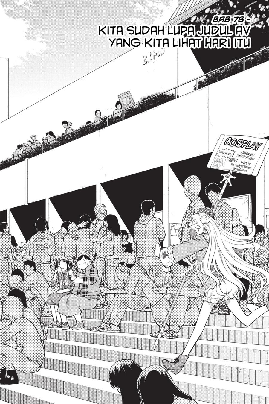 Genshiken – The Society for the Study of Modern Visual Culture Chapter 78 - halaman 2