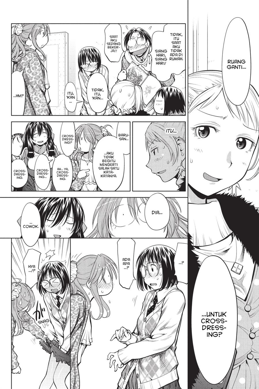 Genshiken – The Society for the Study of Modern Visual Culture Chapter 78 - halaman 20