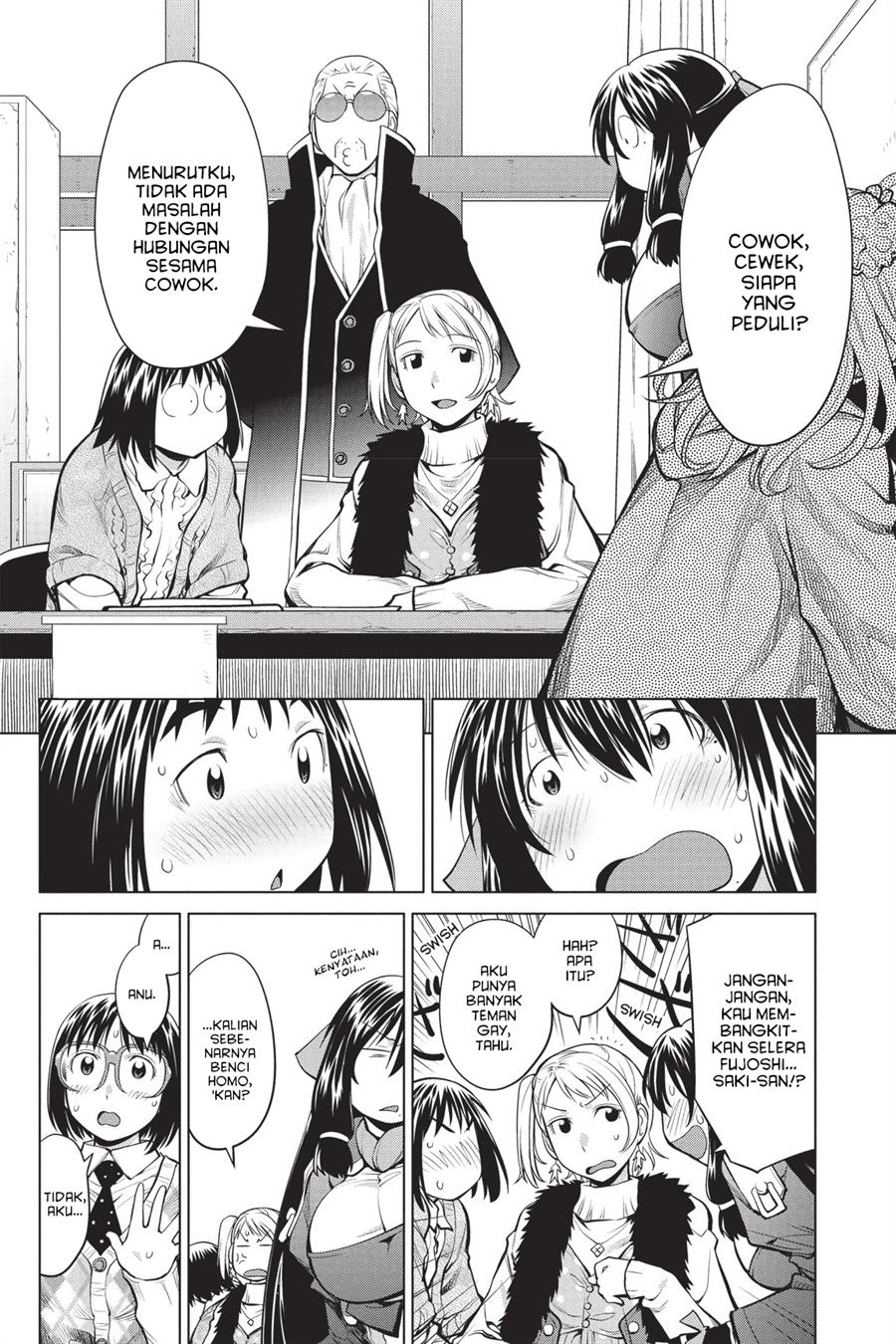 Genshiken – The Society for the Study of Modern Visual Culture Chapter 78 - halaman 22