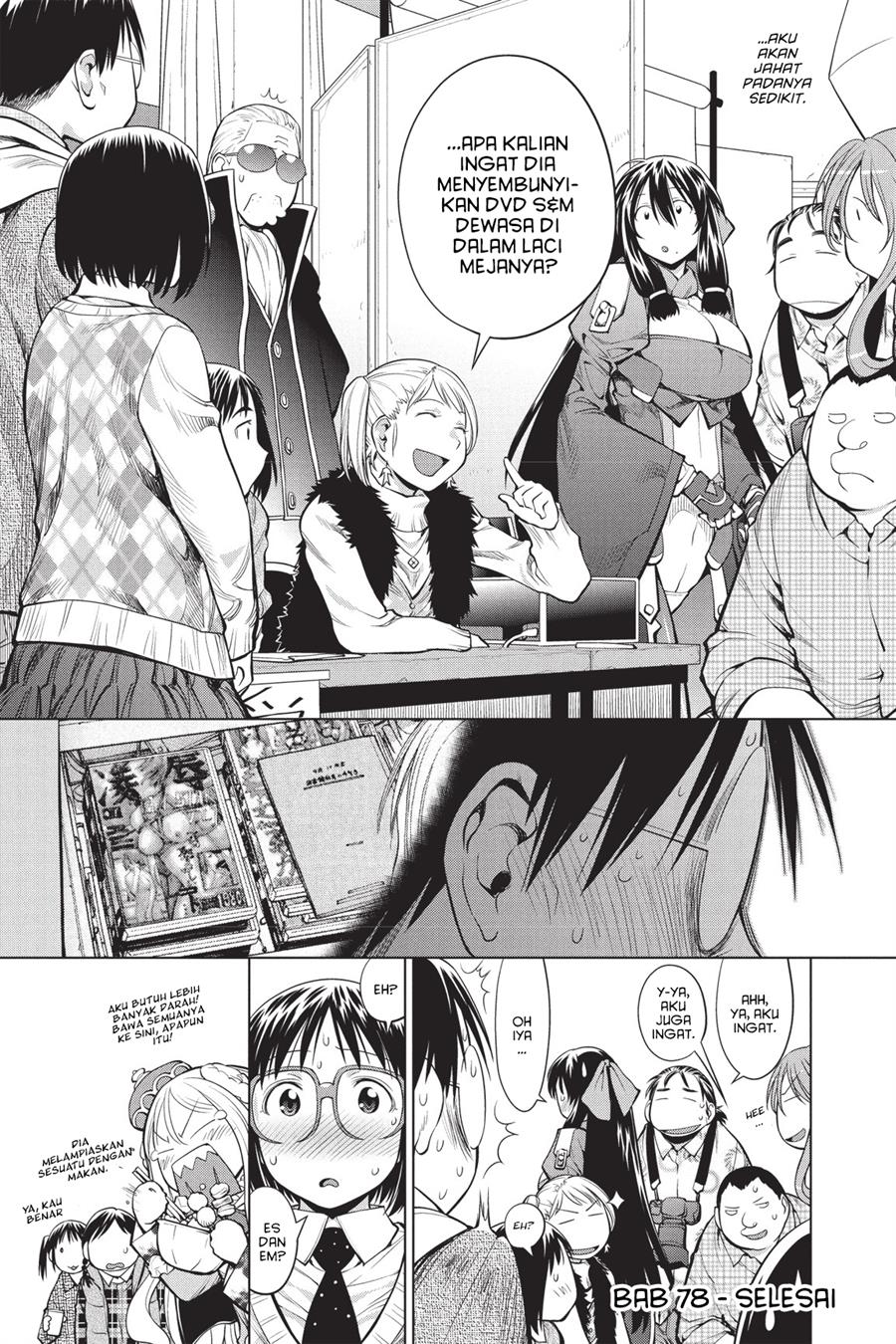 Genshiken – The Society for the Study of Modern Visual Culture Chapter 78 - halaman 26