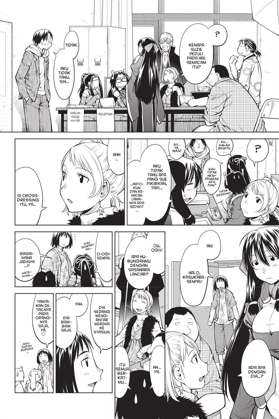 Genshiken – The Society for the Study of Modern Visual Culture Chapter 78 - halaman 4