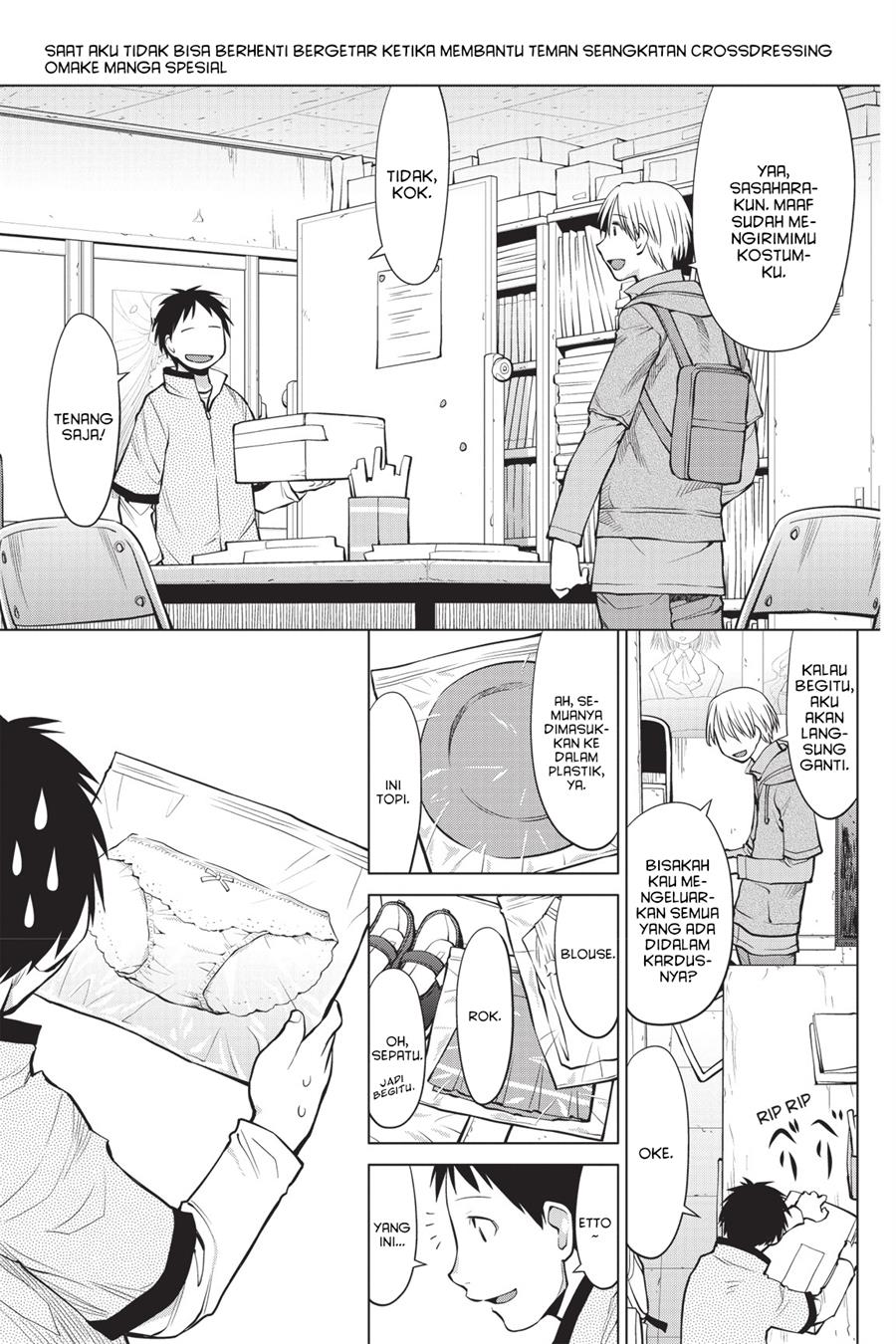 Genshiken – The Society for the Study of Modern Visual Culture Chapter 79.5 - halaman 1