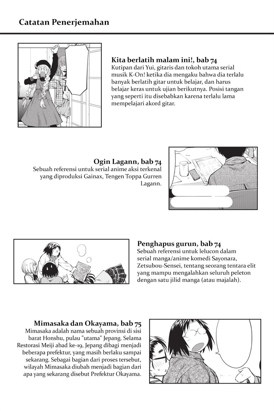 Genshiken – The Society for the Study of Modern Visual Culture Chapter 79.5 - halaman 5