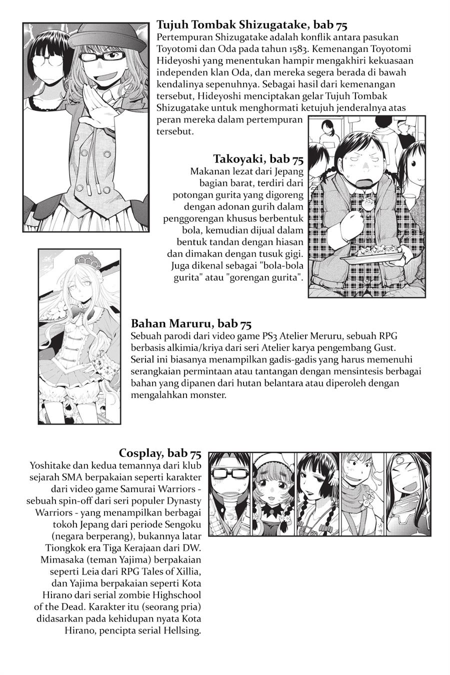 Genshiken – The Society for the Study of Modern Visual Culture Chapter 79.5 - halaman 6