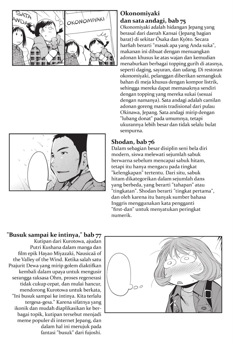Genshiken – The Society for the Study of Modern Visual Culture Chapter 79.5 - halaman 7