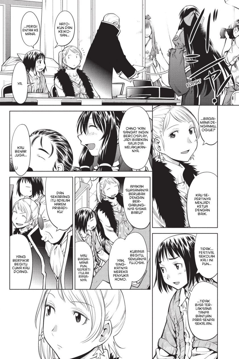 Genshiken – The Society for the Study of Modern Visual Culture Chapter 79 - halaman 12
