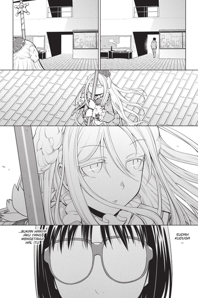 Genshiken – The Society for the Study of Modern Visual Culture Chapter 79 - halaman 14