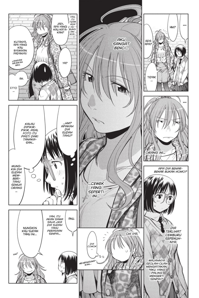 Genshiken – The Society for the Study of Modern Visual Culture Chapter 79 - halaman 15