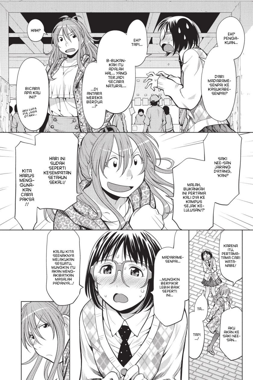Genshiken – The Society for the Study of Modern Visual Culture Chapter 79 - halaman 19