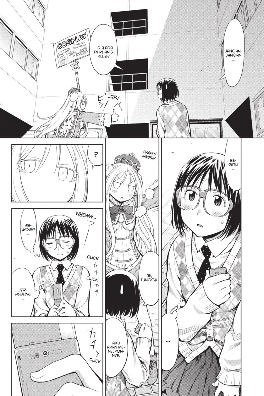 Genshiken – The Society for the Study of Modern Visual Culture Chapter 79 - halaman 24