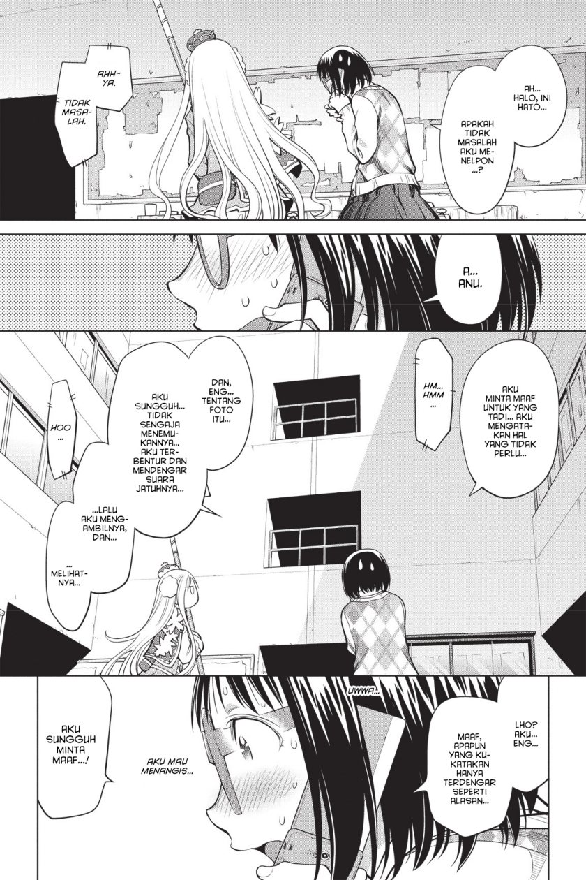 Genshiken – The Society for the Study of Modern Visual Culture Chapter 79 - halaman 26