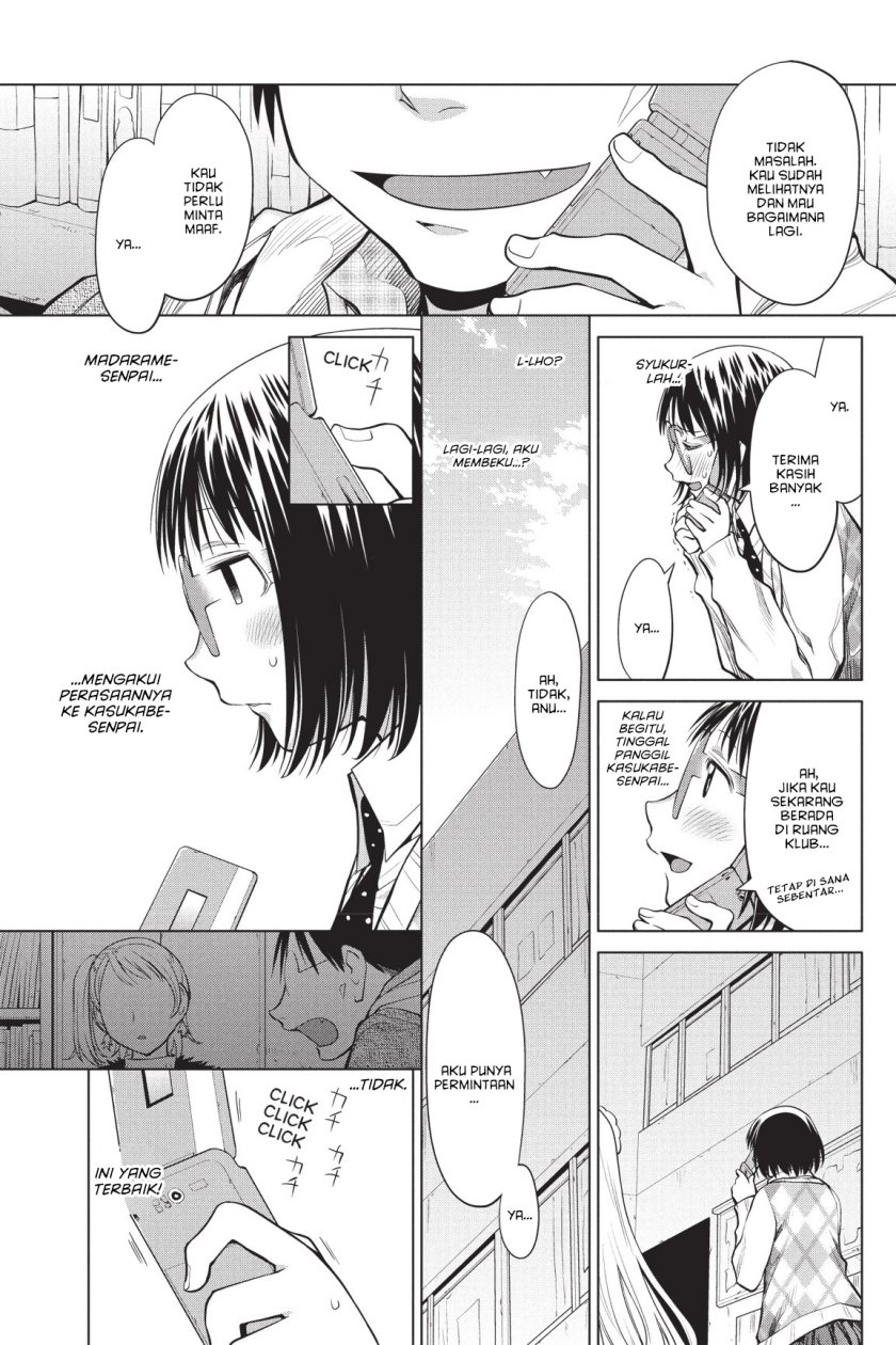Genshiken – The Society for the Study of Modern Visual Culture Chapter 79 - halaman 27