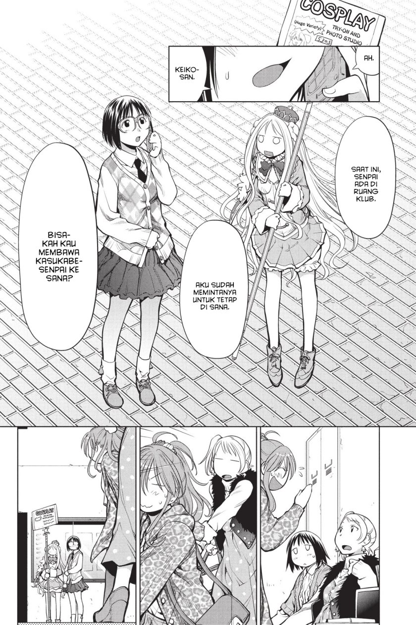 Genshiken – The Society for the Study of Modern Visual Culture Chapter 79 - halaman 28