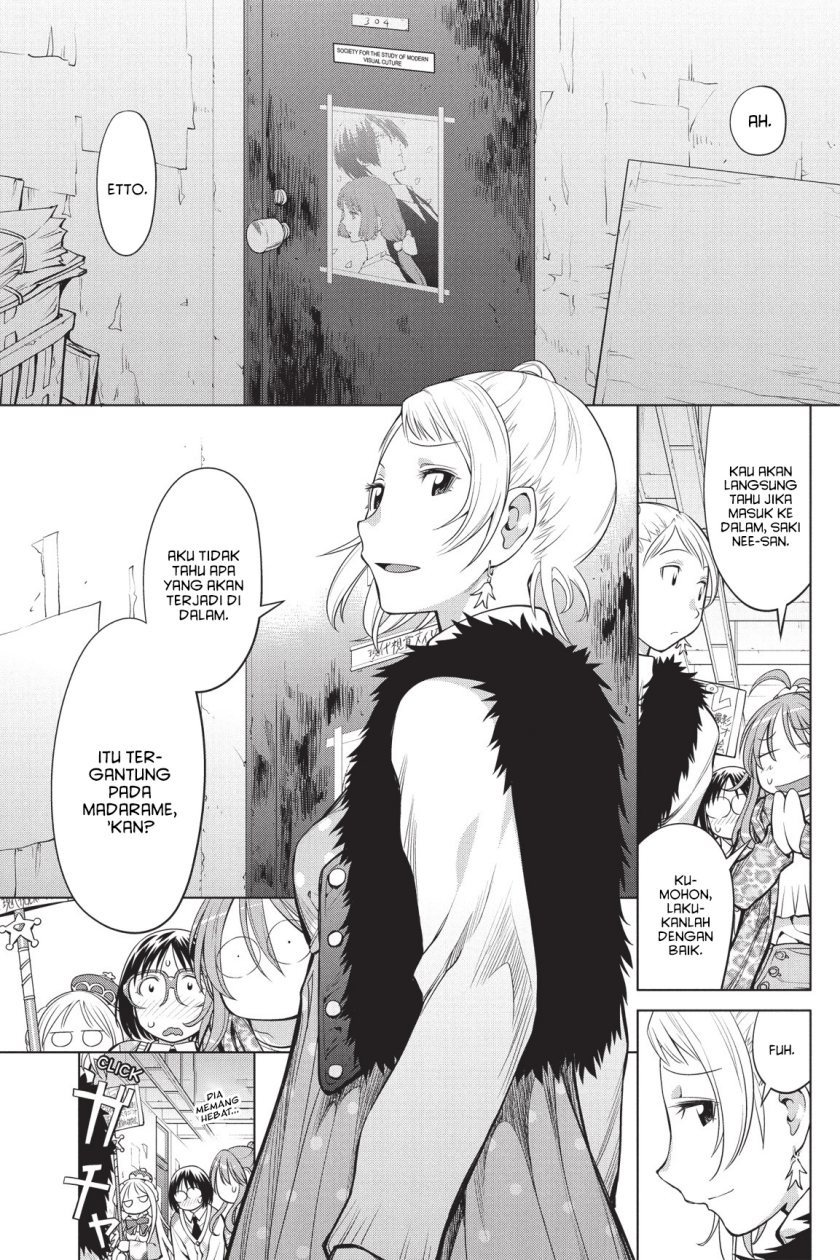 Genshiken – The Society for the Study of Modern Visual Culture Chapter 79 - halaman 29
