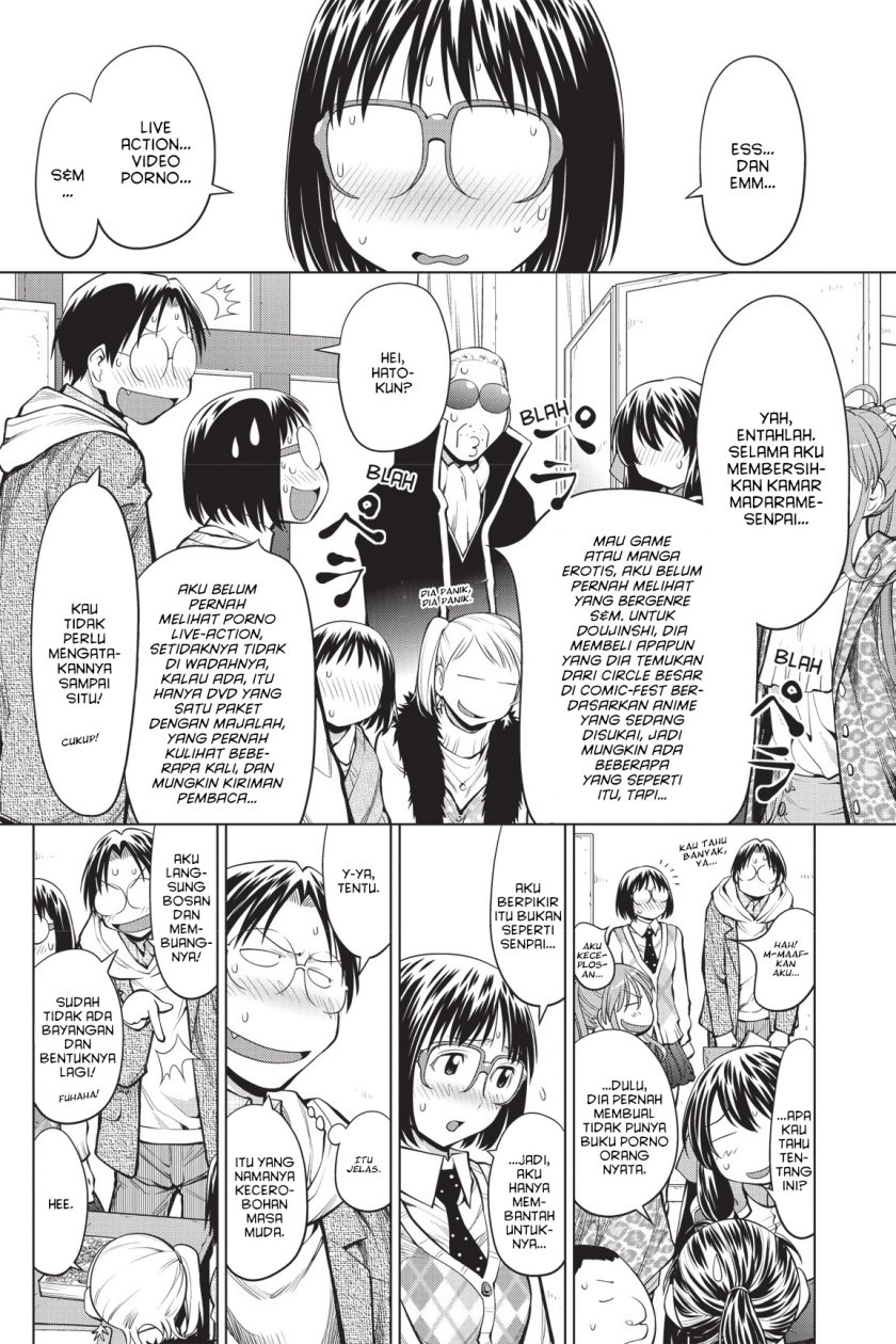 Genshiken – The Society for the Study of Modern Visual Culture Chapter 79 - halaman 3