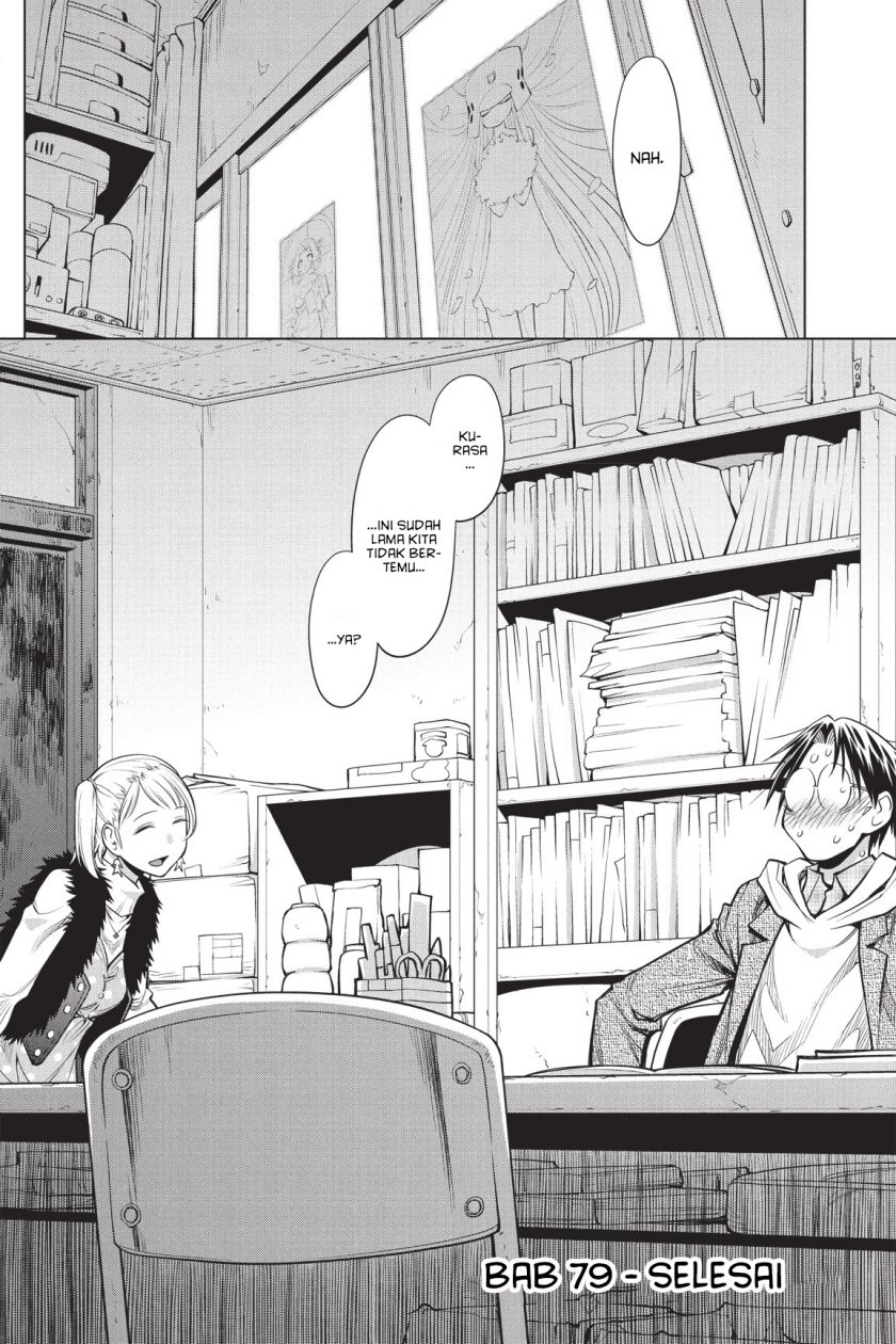 Genshiken – The Society for the Study of Modern Visual Culture Chapter 79 - halaman 32