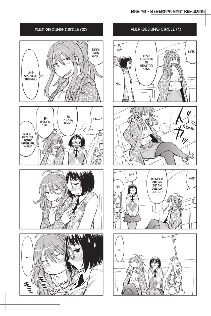 Genshiken – The Society for the Study of Modern Visual Culture Chapter 79 - halaman 33