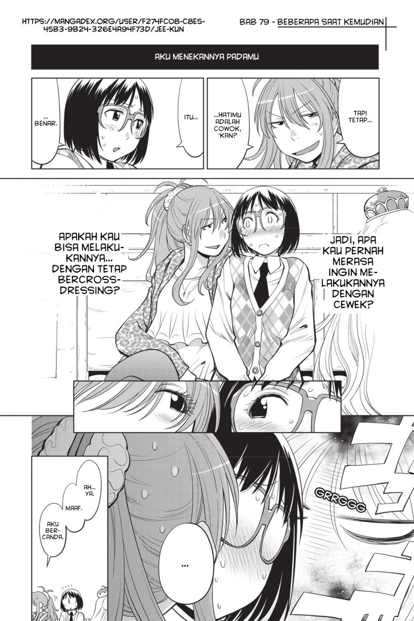 Genshiken – The Society for the Study of Modern Visual Culture Chapter 79 - halaman 34