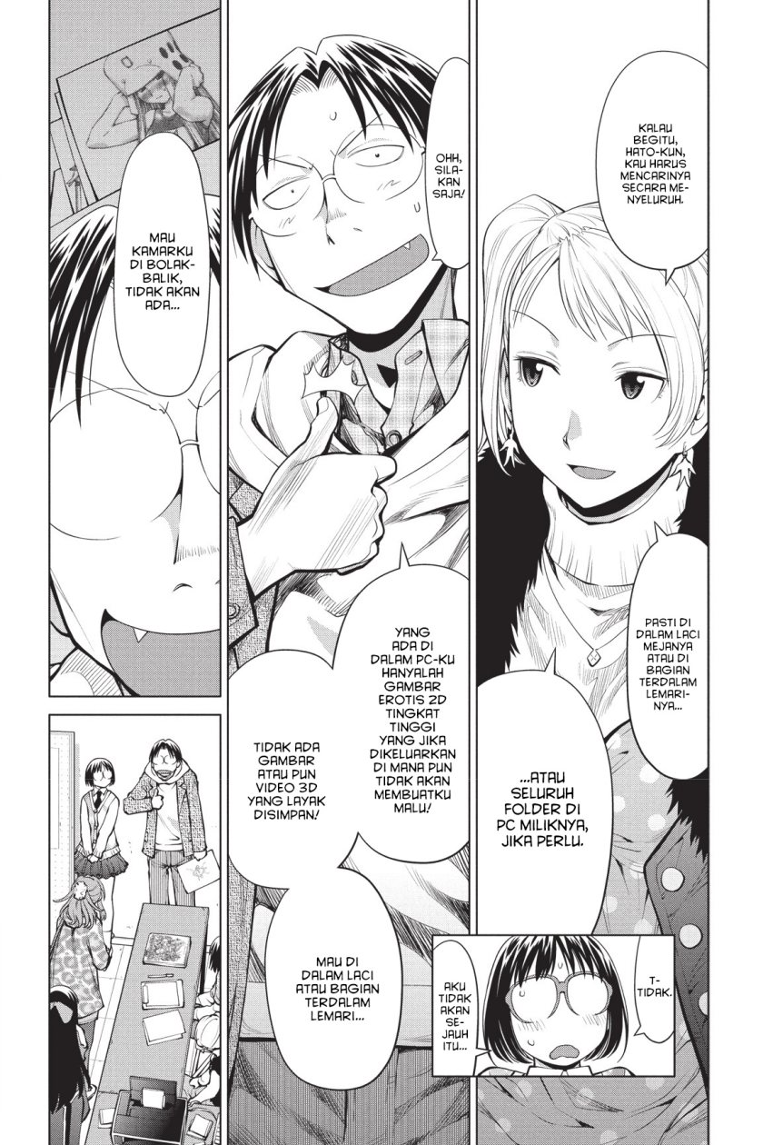 Genshiken – The Society for the Study of Modern Visual Culture Chapter 79 - halaman 4