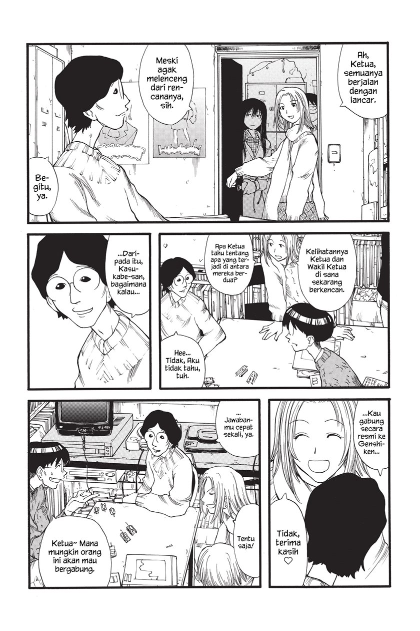 Genshiken – The Society for the Study of Modern Visual Culture Chapter 8 - halaman 26