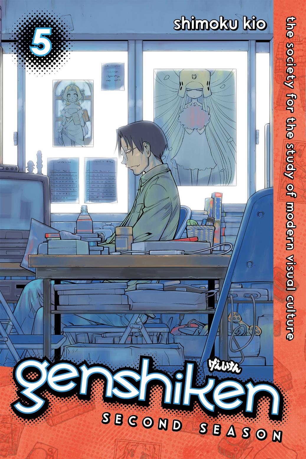 Genshiken – The Society for the Study of Modern Visual Culture Chapter 80 - halaman 1