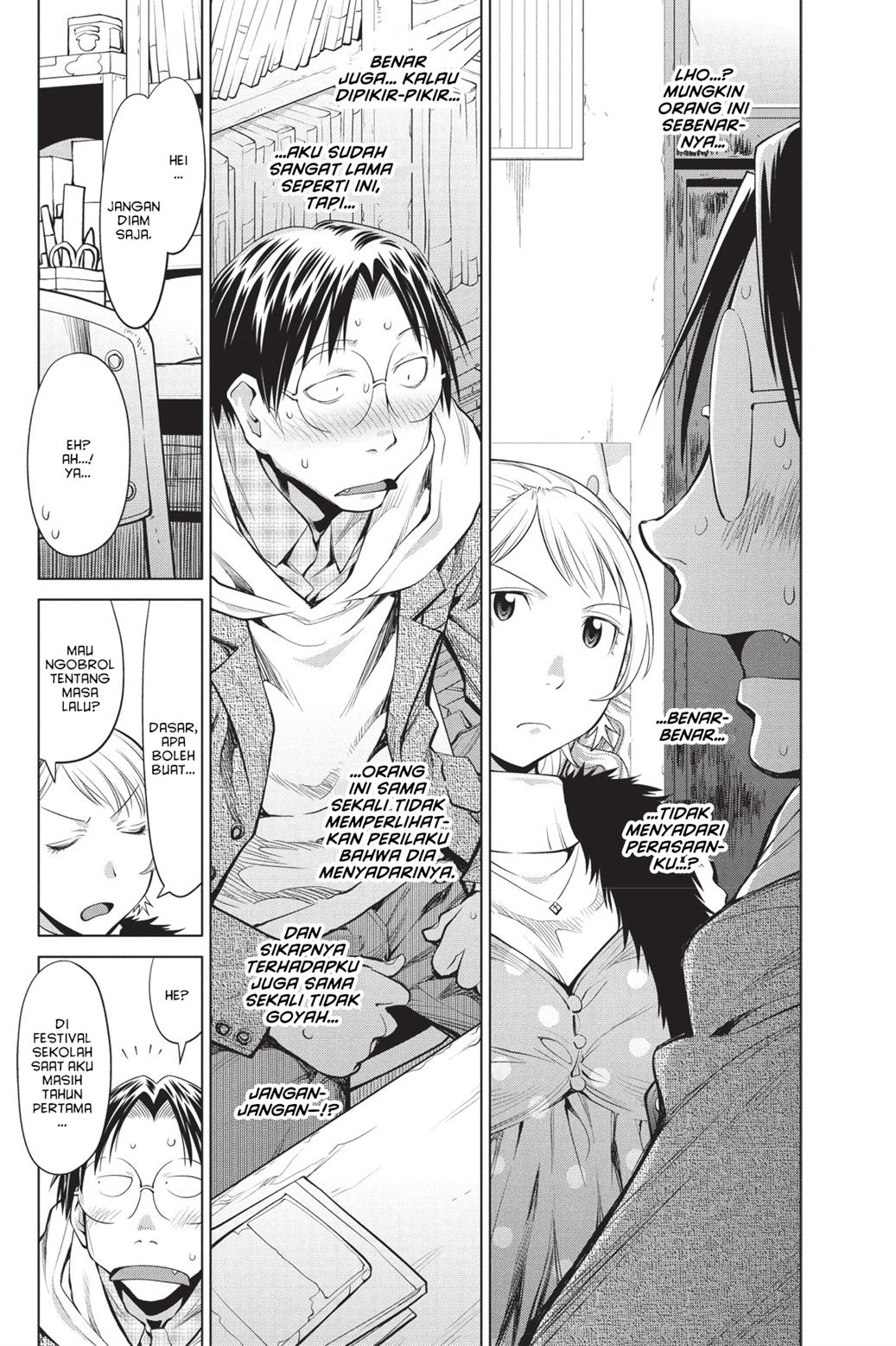 Genshiken – The Society for the Study of Modern Visual Culture Chapter 80 - halaman 11