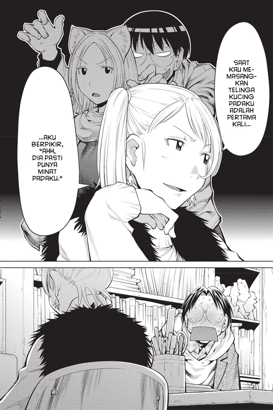 Genshiken – The Society for the Study of Modern Visual Culture Chapter 80 - halaman 12