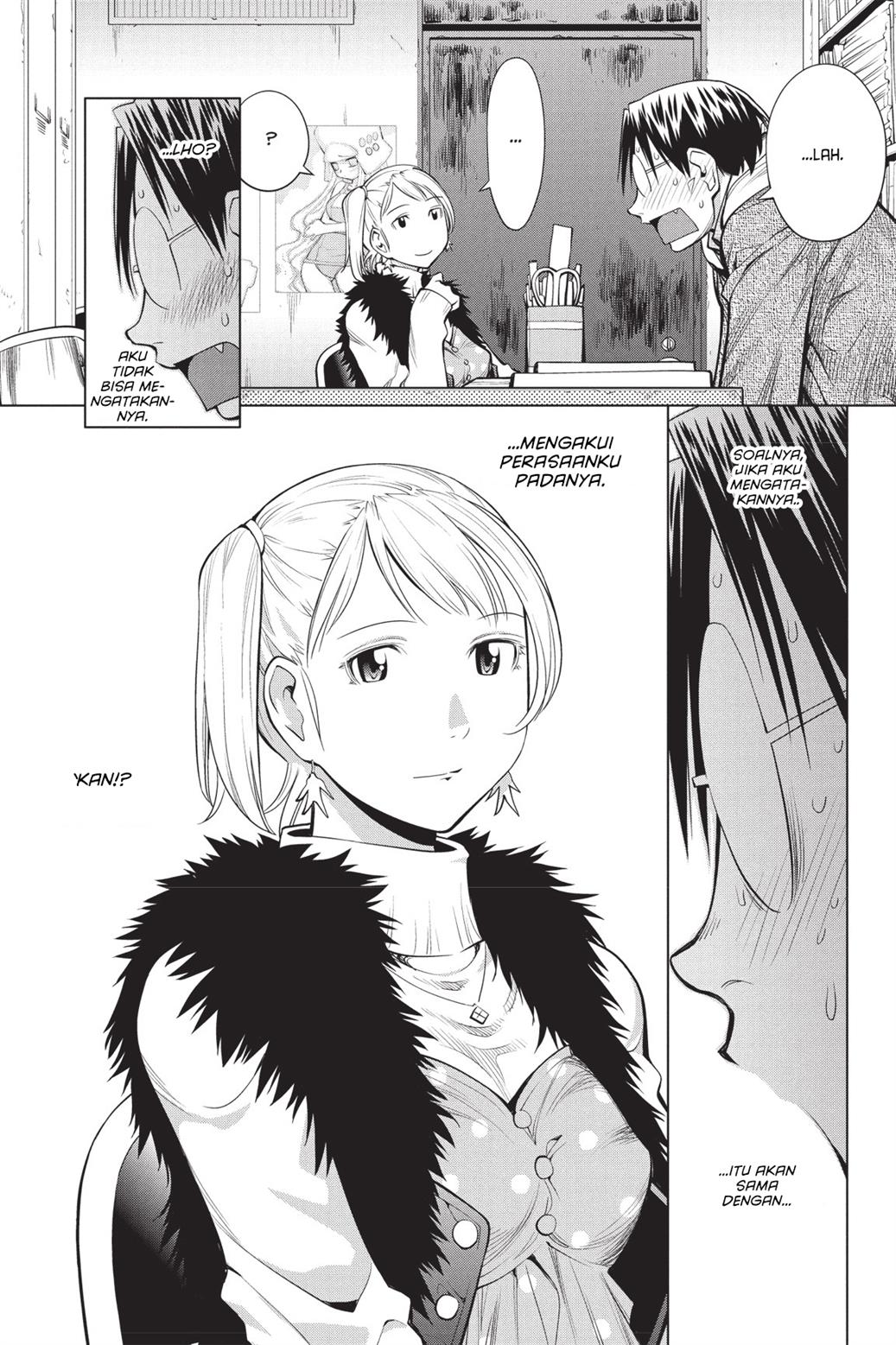 Genshiken – The Society for the Study of Modern Visual Culture Chapter 80 - halaman 16