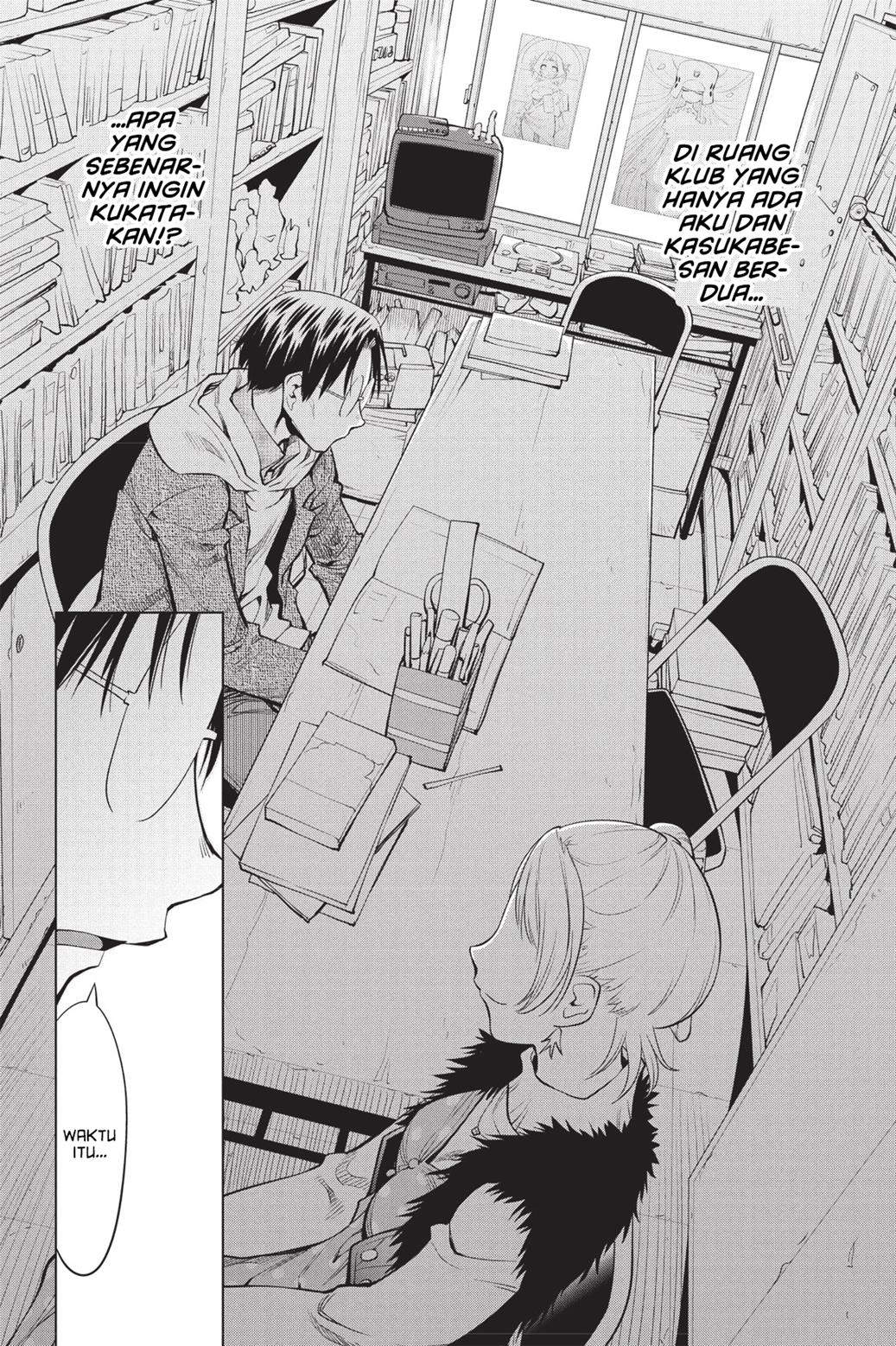 Genshiken – The Society for the Study of Modern Visual Culture Chapter 80 - halaman 19