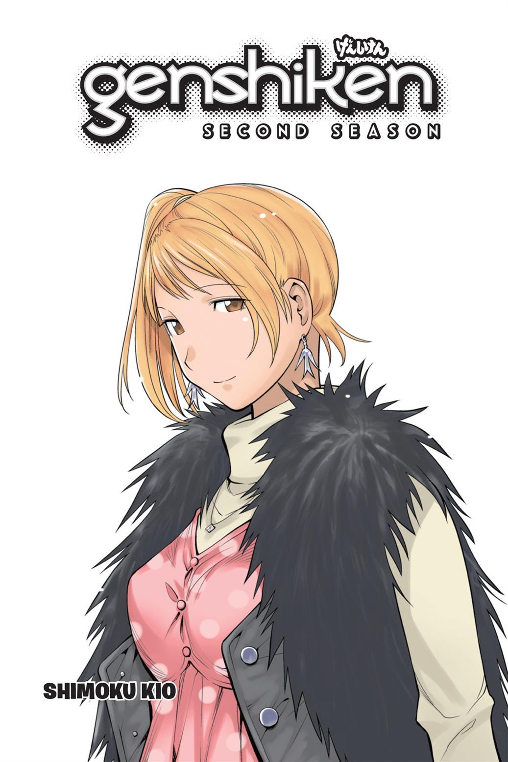 Genshiken – The Society for the Study of Modern Visual Culture Chapter 80 - halaman 2