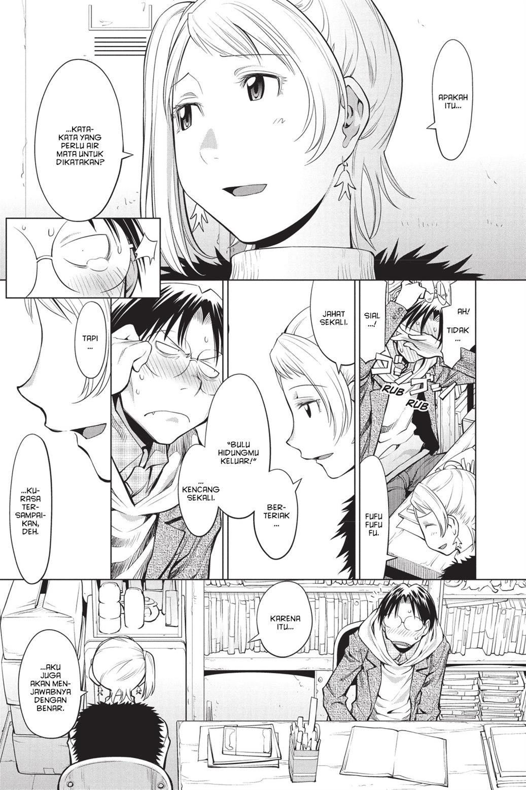 Genshiken – The Society for the Study of Modern Visual Culture Chapter 80 - halaman 26