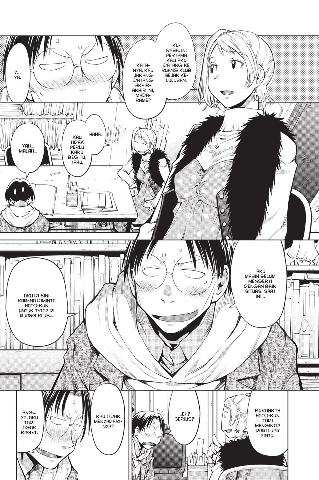 Genshiken – The Society for the Study of Modern Visual Culture Chapter 80 - halaman 3