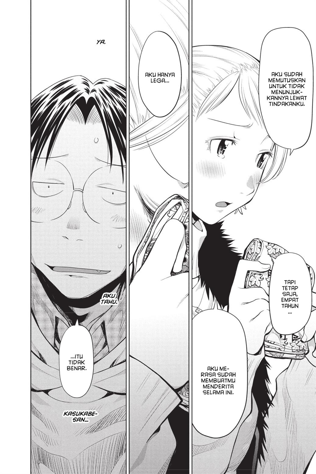 Genshiken – The Society for the Study of Modern Visual Culture Chapter 80 - halaman 31