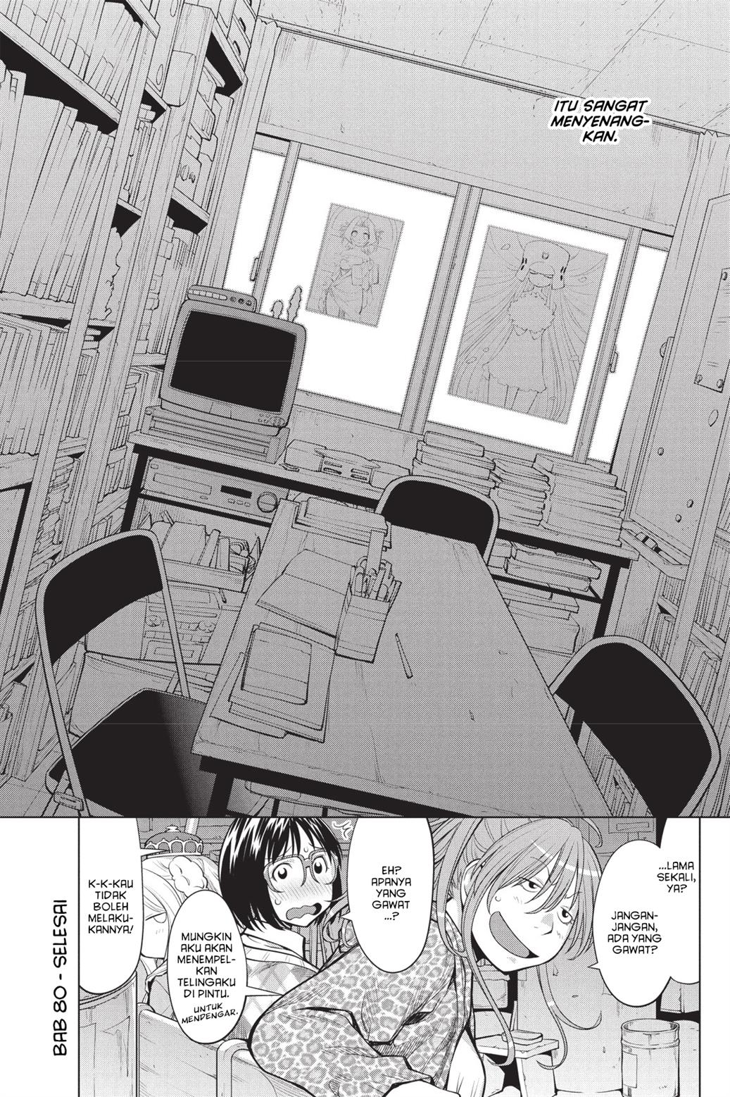 Genshiken – The Society for the Study of Modern Visual Culture Chapter 80 - halaman 33