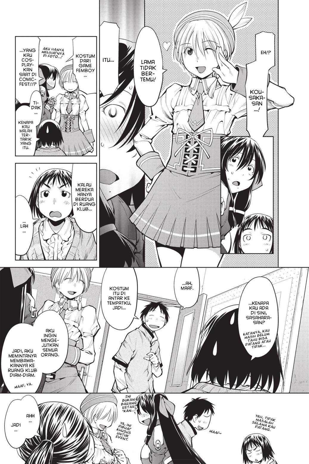 Genshiken – The Society for the Study of Modern Visual Culture Chapter 80 - halaman 7