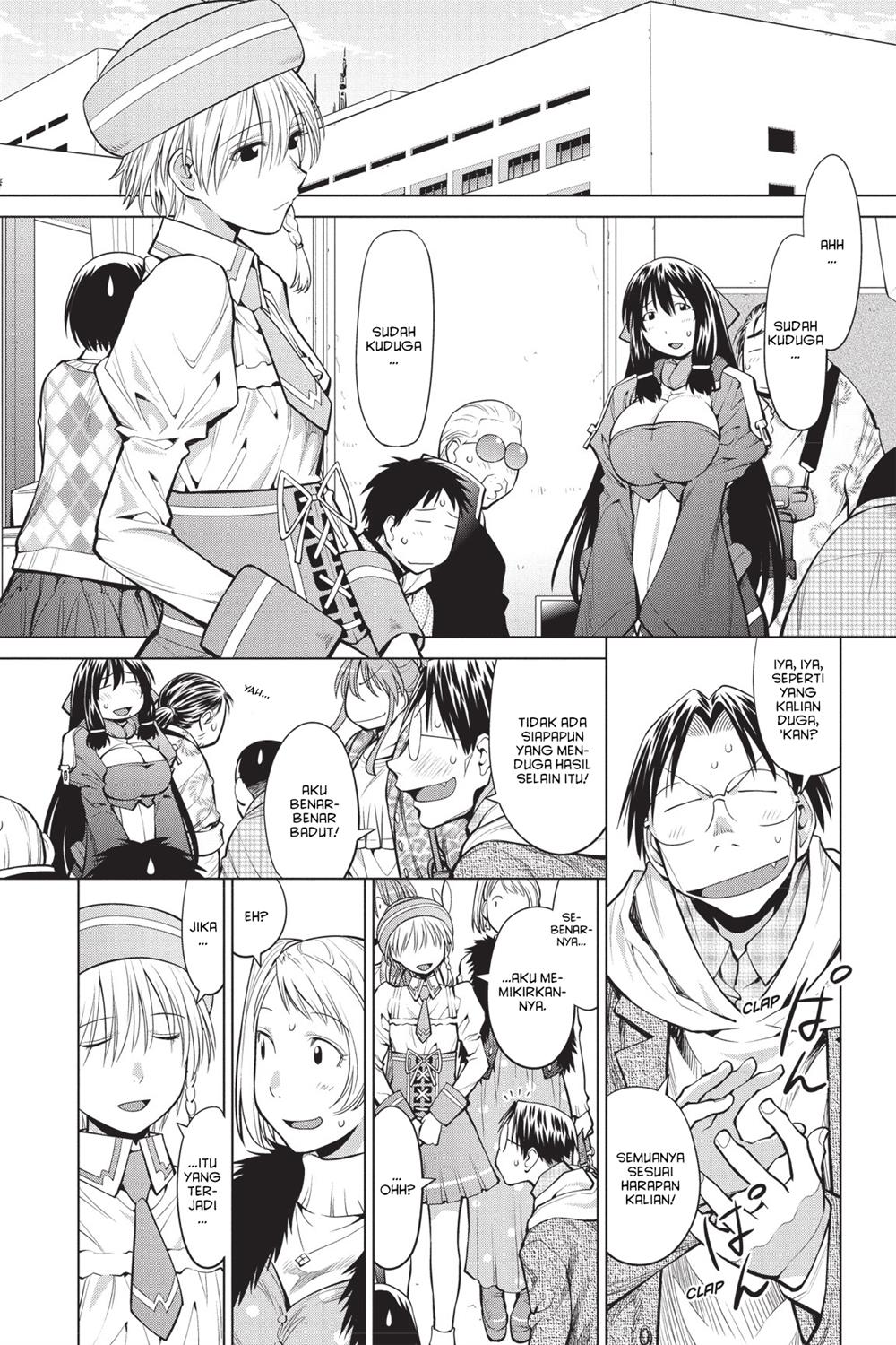 Genshiken – The Society for the Study of Modern Visual Culture Chapter 81 - halaman 10