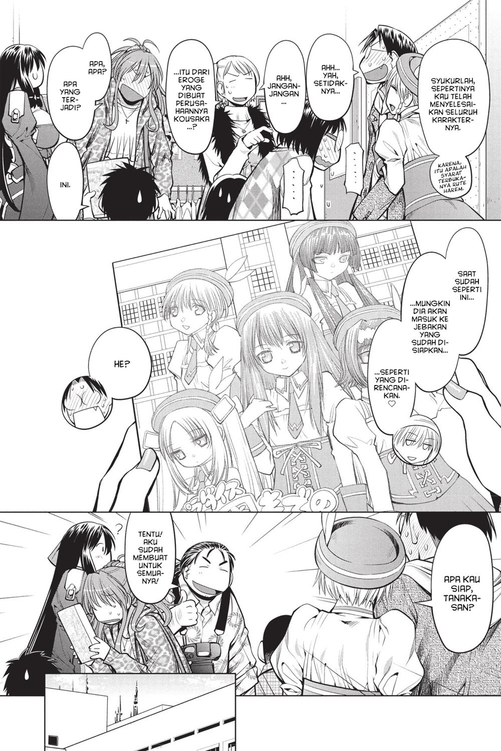 Genshiken – The Society for the Study of Modern Visual Culture Chapter 81 - halaman 12
