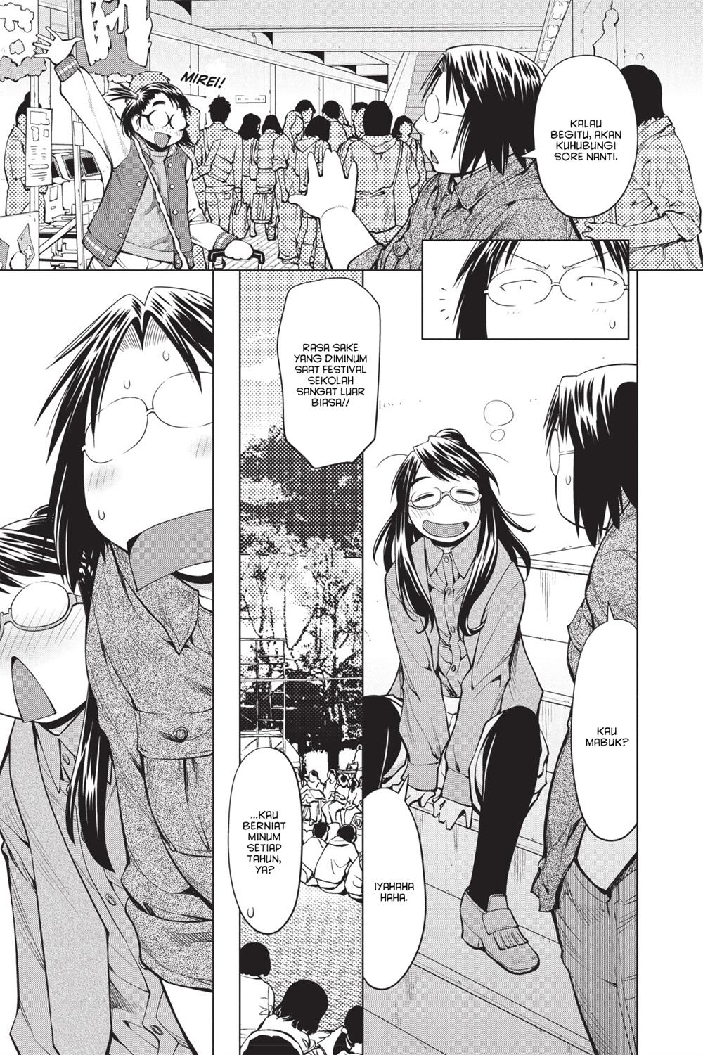 Genshiken – The Society for the Study of Modern Visual Culture Chapter 81 - halaman 13