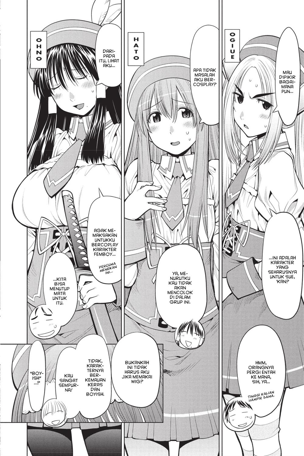 Genshiken – The Society for the Study of Modern Visual Culture Chapter 81 - halaman 14
