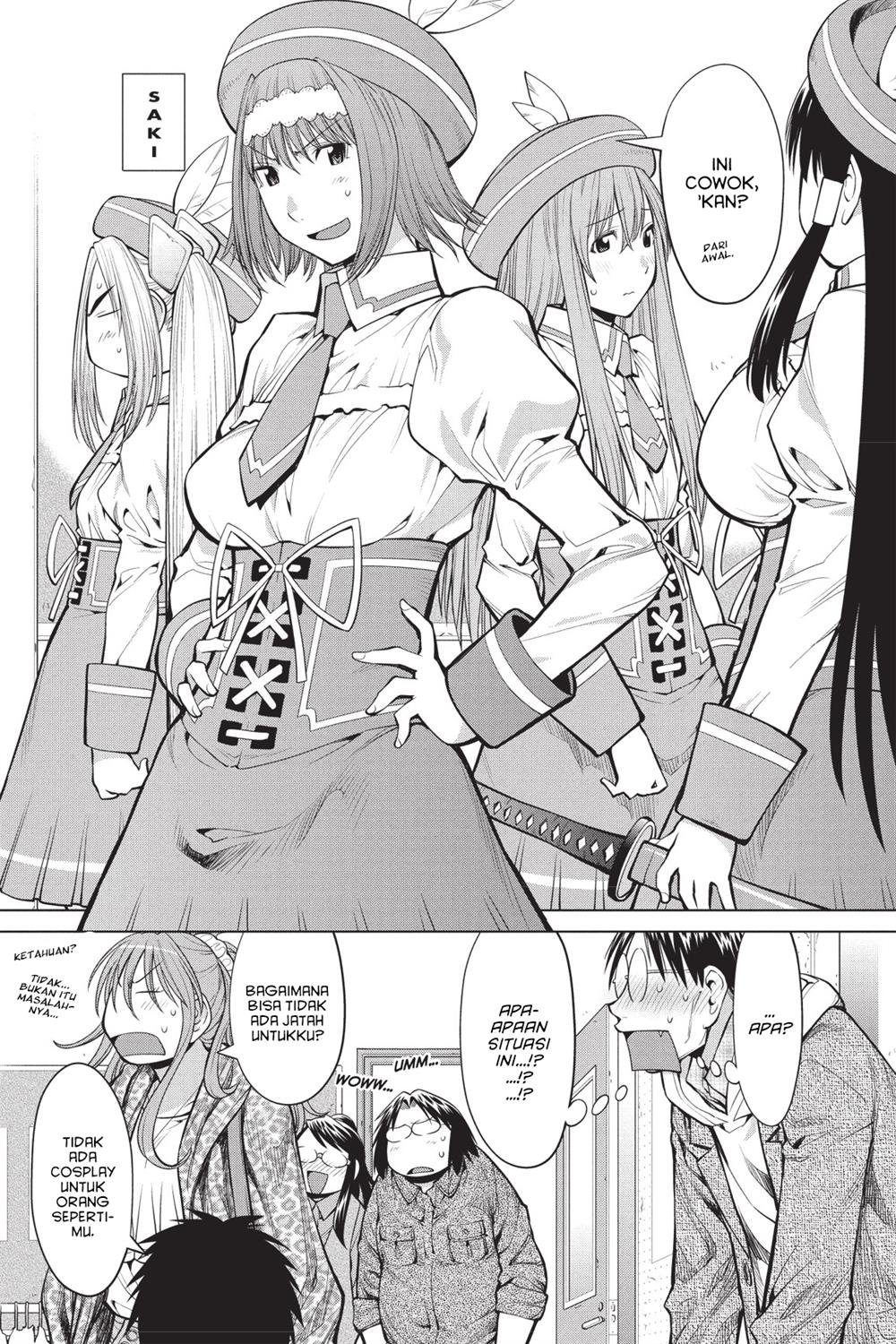 Genshiken – The Society for the Study of Modern Visual Culture Chapter 81 - halaman 15