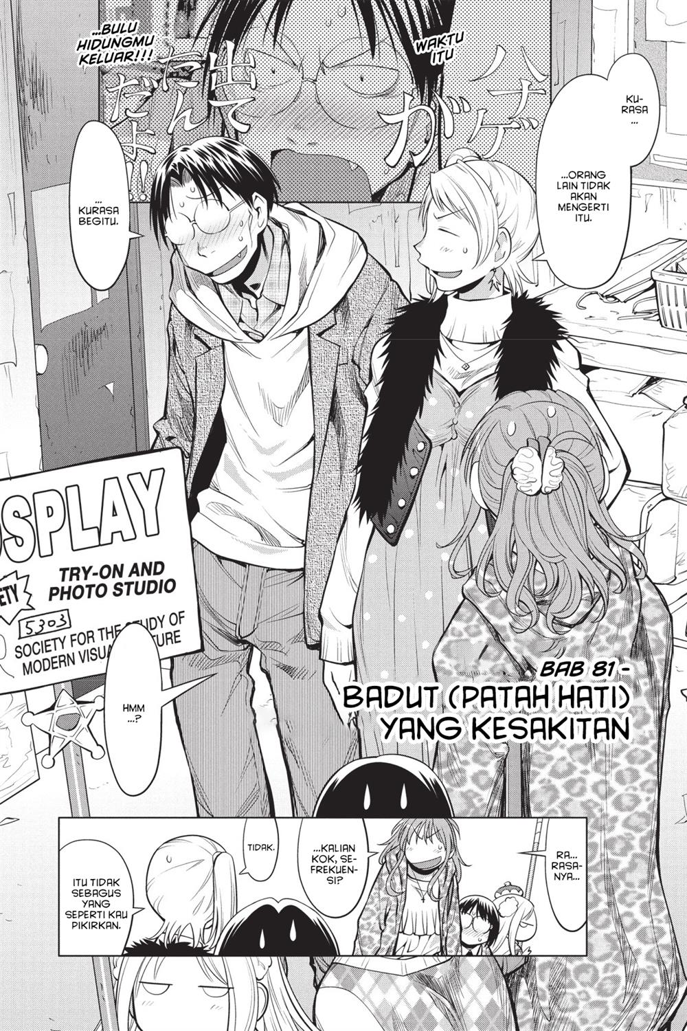 Genshiken – The Society for the Study of Modern Visual Culture Chapter 81 - halaman 2
