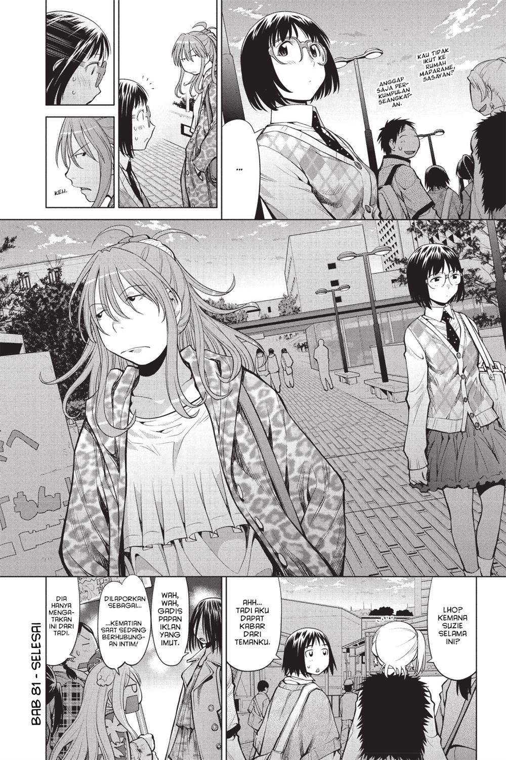 Genshiken – The Society for the Study of Modern Visual Culture Chapter 81 - halaman 26