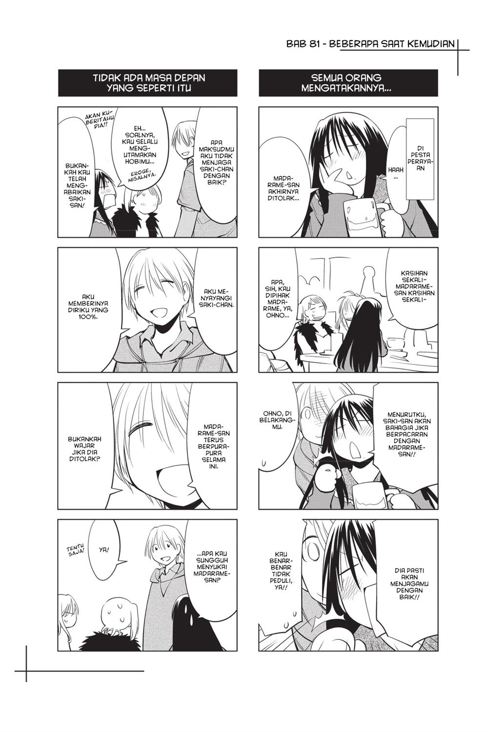 Genshiken – The Society for the Study of Modern Visual Culture Chapter 81 - halaman 27